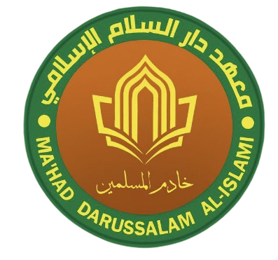 Logo Ma'had